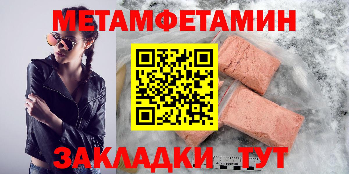МЕФ   Бошки Шишки  Кизляр  ГАШ  Вход с VPN  COCAIN 