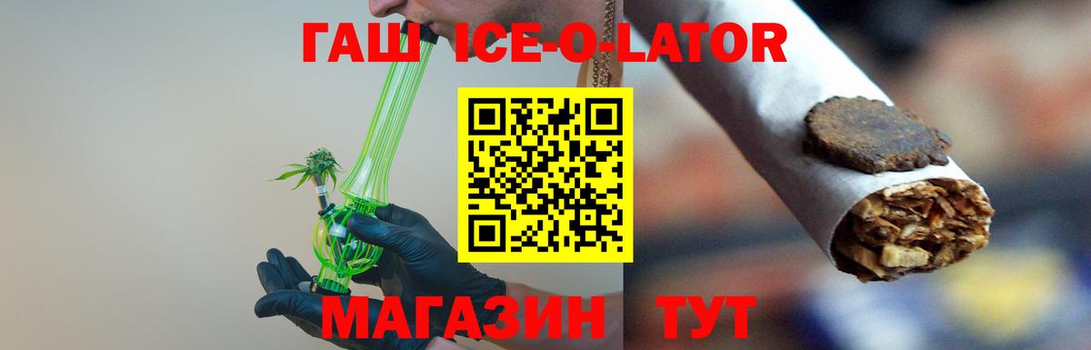 Гашиш убойный Кизляр