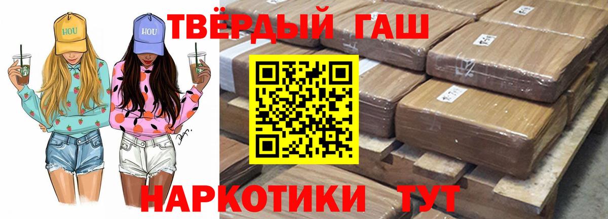 Кизляр  ГАШ Изолятор  Вход с VPN 