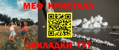 прущая мука Коммунар