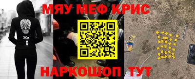 кокаин Комсомольск-на-Амуре