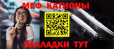 герыч Краснокаменск