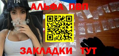 мет Шелехов