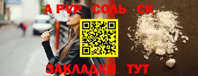 кокаин Комсомольск-на-Амуре