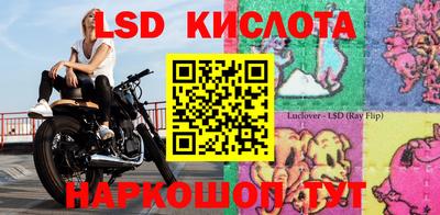 кокаин Комсомольск-на-Амуре