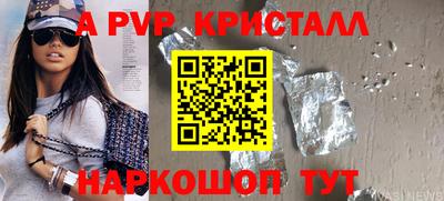 mdpv Конаково