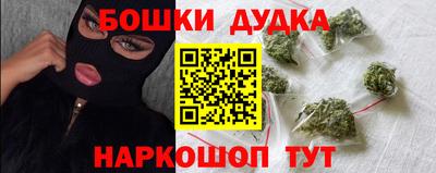мескалин Шебекино