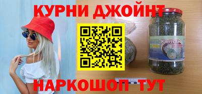 кокаин Комсомольск-на-Амуре