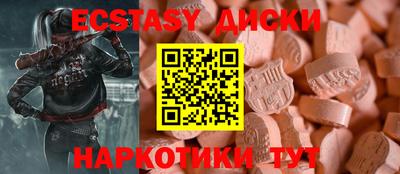 кокаин Комсомольск-на-Амуре