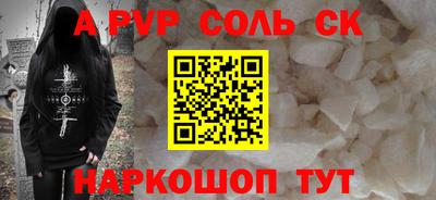 прущая мука Коммунар