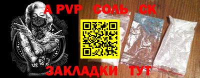 прущая мука Коммунар
