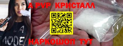 прущая мука Коммунар