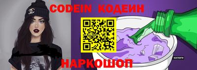 кокаин Комсомольск-на-Амуре