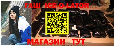 кокаин Комсомольск-на-Амуре