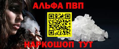 кокаин Комсомольск-на-Амуре