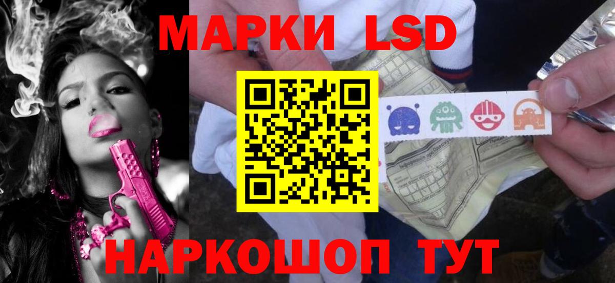 LSD-25 экстази кислота  Вход с VPN  ЛСД экстази кислота  ЛСД экстази  Кизляр 