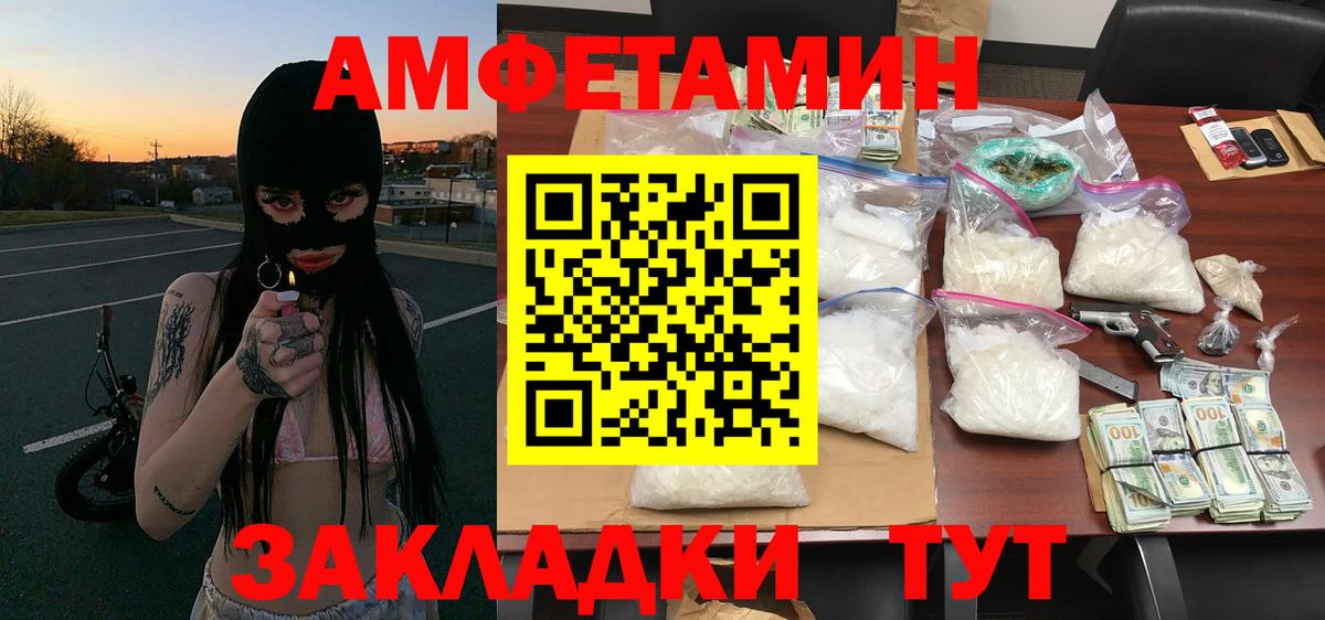 Метамфетамин  Первитин пудра  Кизляр  Вход с VPN  Первитин пудра 