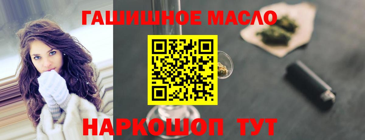 Дистиллят ТГК жижа Кизляр