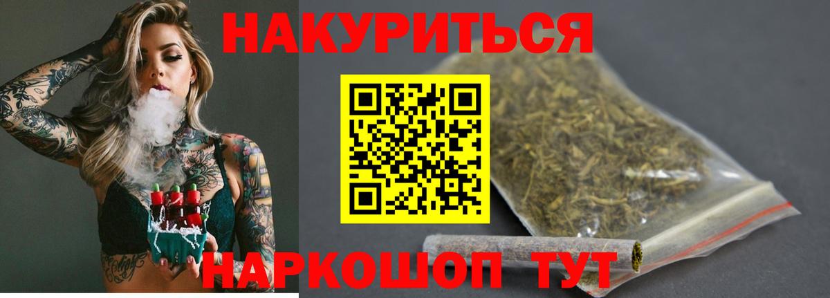 Бошки Шишки тримм Кизляр