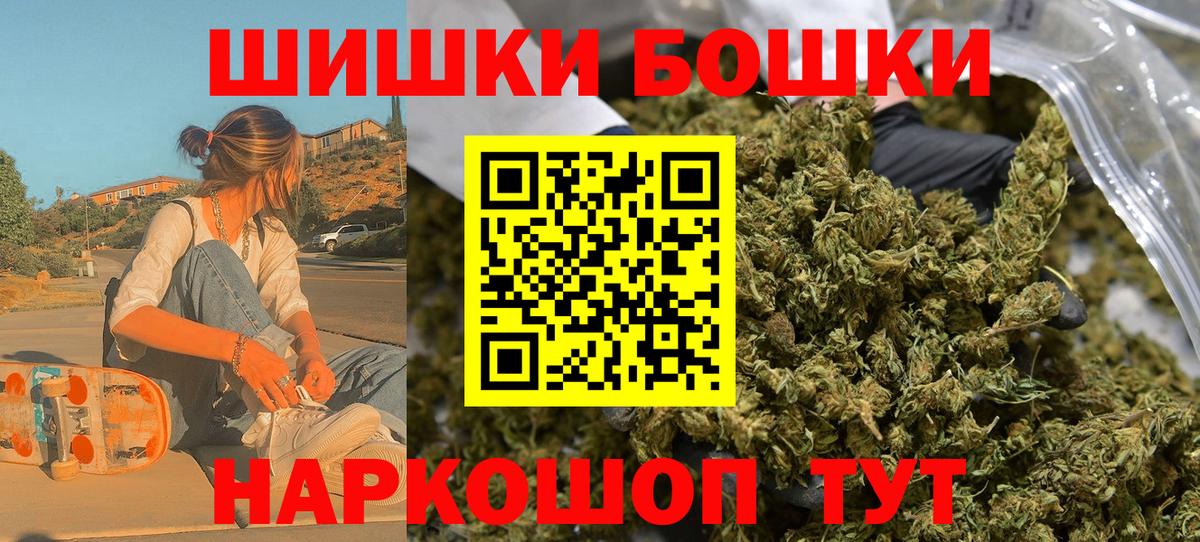 Каннабис OG Kush  Бошки марихуана Amnesia  Конопля индика  Кизляр  Вход с VPN 